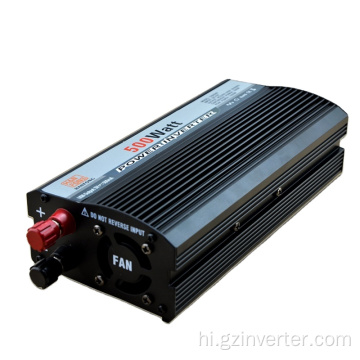 500W 12V DC से 220V 50Hz एसी इन्वर्टर